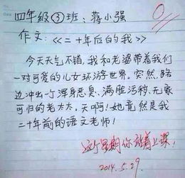 朋友的考驗(yàn)為題的作文開(kāi)頭