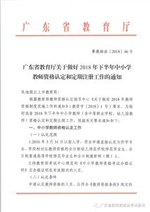 年教師個人鑒定范文(教師的個人鑒定)