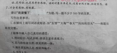 我讀懂了善良作文開(kāi)頭結(jié)尾