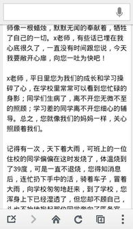 有關(guān)家的作文好的開頭和結(jié)尾