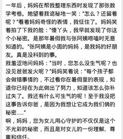 我不再自責(zé)作文開頭