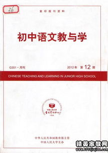 初中語文調(diào)查報告范文(初中語文調(diào)查報告范文)