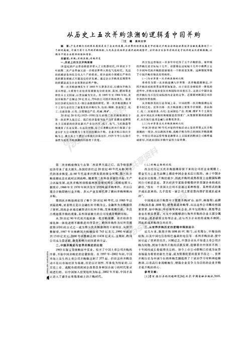本班同學(xué)近視研究報(bào)告(本班同學(xué)近視研究報(bào)告)