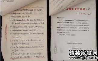 解決當前困難群眾生活問題的自查報告范文(解決我國當前建筑工程管理問題的對策)