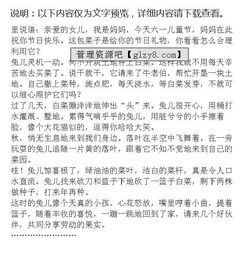 特別的禮物作文開頭初中