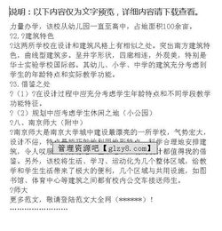 外出考察報(bào)告格式(外出考察報(bào)告)