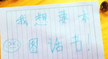 成長(zhǎng)心愿樹(shù)的作文開(kāi)頭