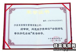 保護(hù)小區(qū)環(huán)境綠化倡議書范文(保護(hù)小區(qū)環(huán)境綠化倡議書范文)