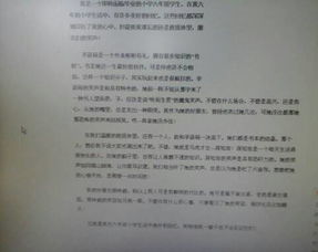 美好的回憶作文開頭結尾六級