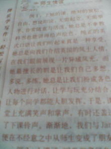 鼓勵前行寫人作文600字作文開頭