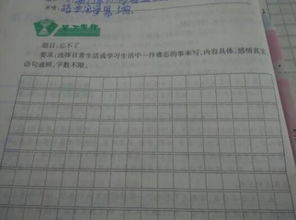 不普通的微笑作文的開頭