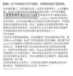 大學(xué)生暑假超市的實(shí)踐報(bào)告(暑假在超市的實(shí)踐報(bào)告 )