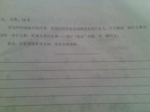 以親切的懷念為題500字作文開頭