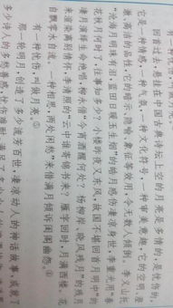 開頭是環(huán)境描寫的寫事作文四百字