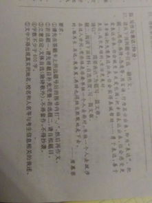 描寫與朋友友誼的作文開頭結(jié)尾