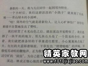 運(yùn)動(dòng)會(huì)一件有趣事作文開頭結(jié)尾