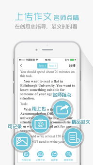 雅思考試菜鳥入門精選寶典(PHP學習入門：菜鳥必看)