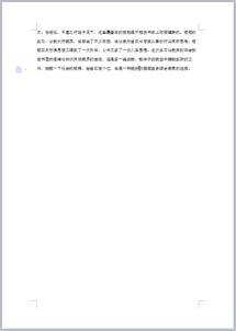 電子信息實踐報告范文(電子信息實踐報告范文)