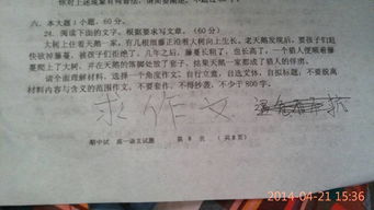 同學幫助我作文優(yōu)秀開頭和結尾