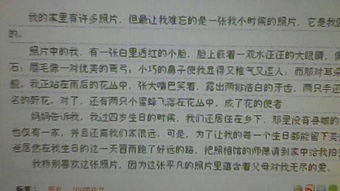 疫情期間的環(huán)境描寫作文開頭