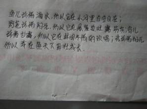 關(guān)于勵(lì)志的排比句作文開(kāi)頭結(jié)尾