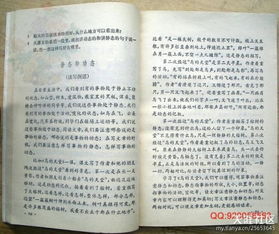 我愛寫景作文開頭結(jié)尾100字