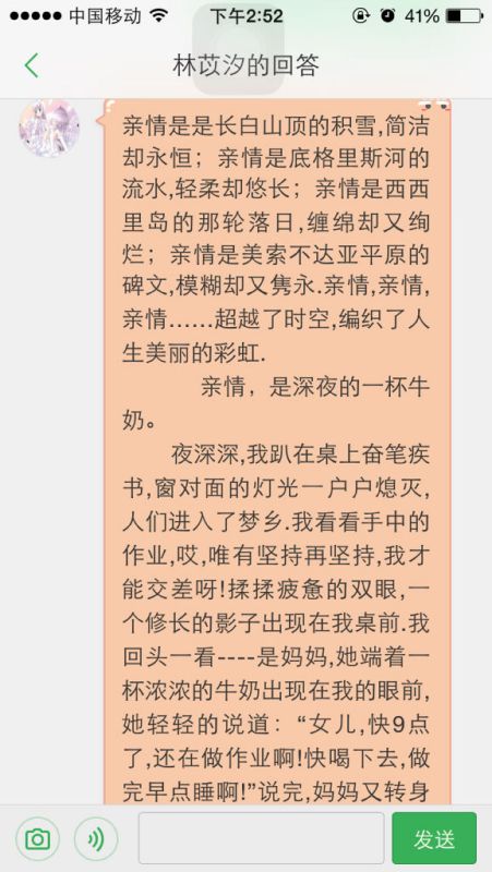假期有關(guān)的作文開頭
