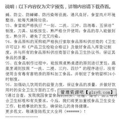 專項整治自查報告范文(專項整治自查報告范文)