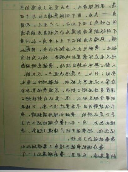 關(guān)于親情的小學(xué)三級(jí)作文開(kāi)頭結(jié)尾