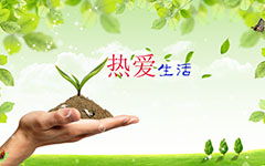 保護(hù)大自然的作文開(kāi)頭150