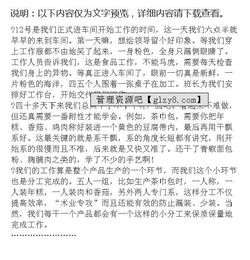 食品公司的實(shí)踐報告(假期食品公司的社會實(shí)踐報告)