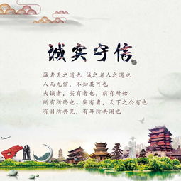 誠實(shí)守信議論文600字作文開頭