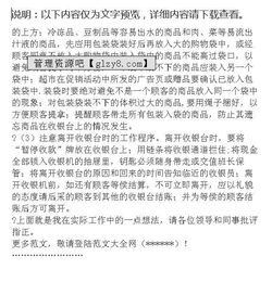 收銀員年終總結(jié)報(bào)告(收銀員年終總結(jié)報(bào)告)