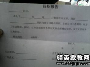 事業(yè)單位采購(gòu)申請(qǐng)報(bào)告(事業(yè)單位預(yù)算政府采購(gòu)申請(qǐng)報(bào)告)