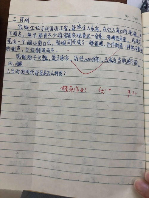四級(jí)愛(ài)鳥(niǎo)日的作文開(kāi)頭