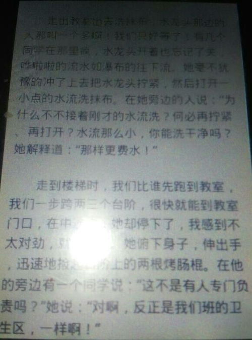 正能量作文作文開頭結(jié)尾