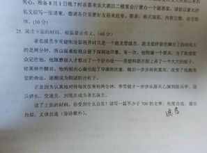 別忽視細節(jié)作文開頭
