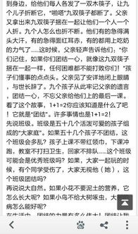 1+1作文范文(1＋1＋1……＝作文)