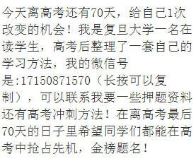 這里也有作文800字高中作文開頭結尾