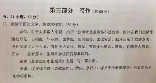 那些溫暖的時(shí)刻作文開頭優(yōu)美