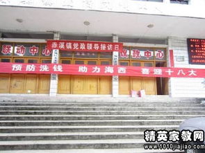 銀行業(yè)反洗錢整改報告(銀行業(yè)安全整改報告)