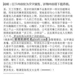 行政管理專業(yè)開題報(bào)告(行政管理專業(yè)論文開題報(bào)告)