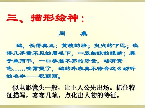 陪伴童成長(zhǎng)作文開(kāi)頭結(jié)尾
