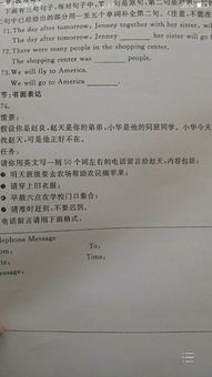 作文做面開頭