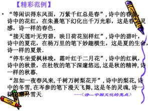 原來為開頭的作文600字