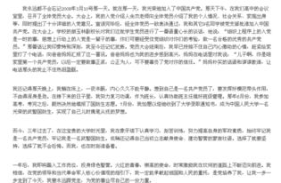 堅(jiān)持為話題的作文開(kāi)頭