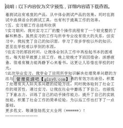 關(guān)于凃裝車間實(shí)習(xí)報告范文(關(guān)于凃裝車間實(shí)習(xí)報告范文)