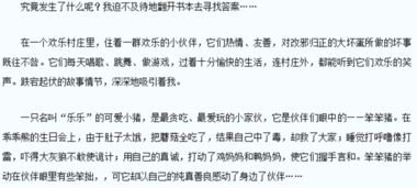 多為他人著想作文開(kāi)頭
