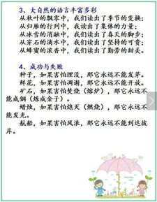 如何寫一片關(guān)于放棄的排比句作文開頭結(jié)尾