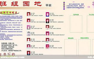 財(cái)務(wù)檢查整改報(bào)告([整改]09工程審計(jì)問(wèn)題整改報(bào)告)